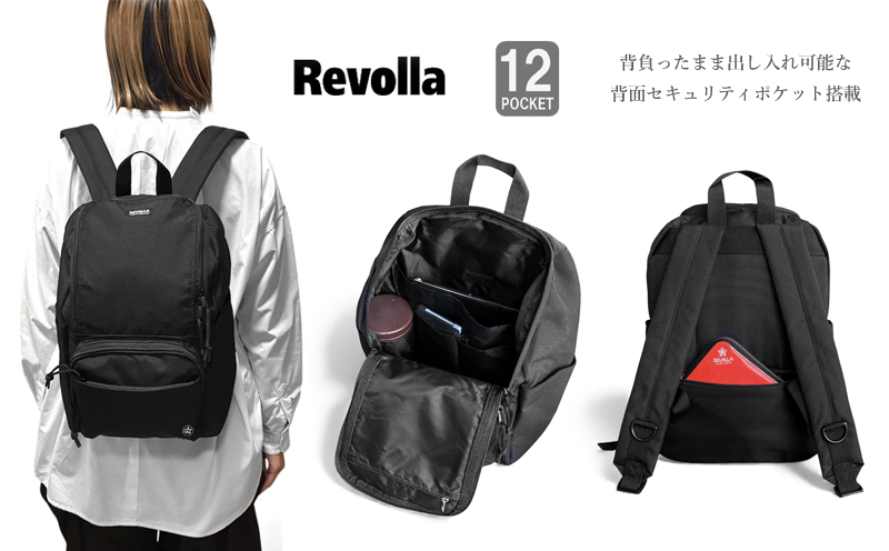 背面セキュリティポケット付き お悩み解決ミニリュック 13L〈12ポケット〉（男女兼用）ファッション 安心 コンパクト ショルダー バッグ 安全 防犯 小物 便利 軽量 大容量 送料無料 誕生日 セキュリティー おしゃれ プレゼント ギフト 贈答用 お祝い アウトドア 登山 キャンプ 旅行 便利 日常使い おしゃれ 静岡県 牧之原市 REVOLLA