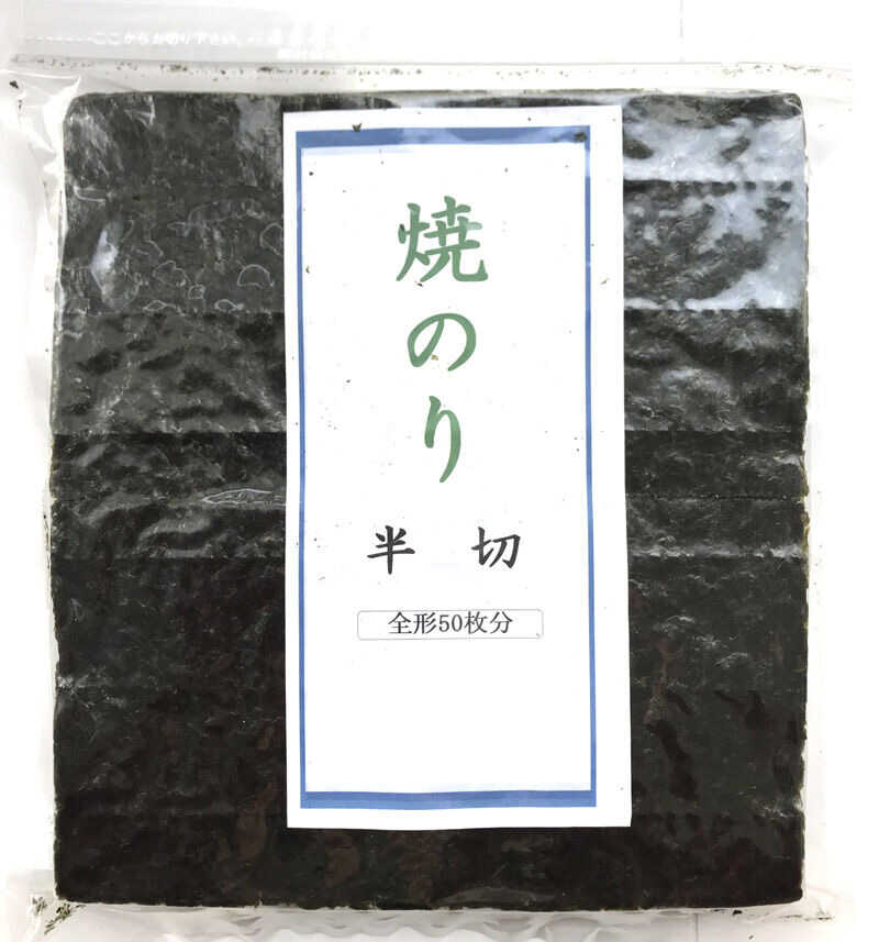 【ふるさと納税】 有明のり 手巻き海苔 半切 100枚 吉富町/株式会社ゼロプラス[BGAA009] 海産物 魚貝類 乾物 ノリ 海苔 焼海苔 有明海産 有明 有明海苔 おにぎり ごはん 手巻き 手巻き寿司 常温 国産 取り寄せ