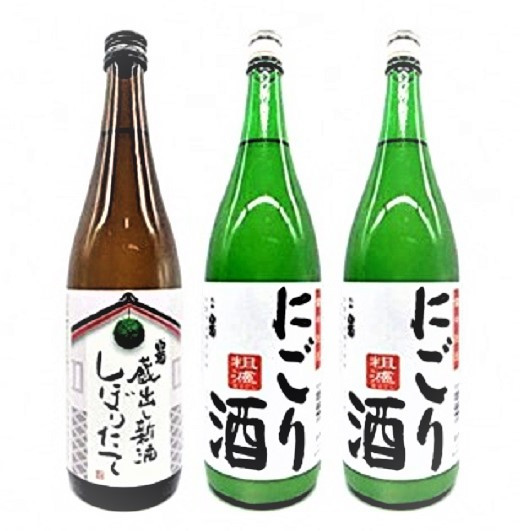 
岡山の地酒　新酒しぼりたて・にごり酒セット
