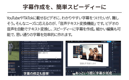 音声編集ソフト VideoStudio Pro 2023 | ﾊﾟｿｺﾝ ﾊﾟｿｺﾝｿﾌﾄ ﾊﾟｿｺﾝ ﾊﾟｿｺﾝｿﾌﾄ ﾊﾟｿｺﾝ ﾊﾟｿｺﾝｿﾌﾄ ﾊﾟｿｺﾝ ﾊﾟｿｺﾝｿﾌﾄ ﾊﾟｿｺﾝ ﾊﾟｿ