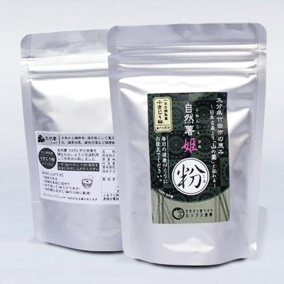 ふるさと納税 竹田市 肥えた土と名水の郷“豊後竹田”の『自然薯姫「茶・粉」(約2ヶ月分)セット』 |  | 02