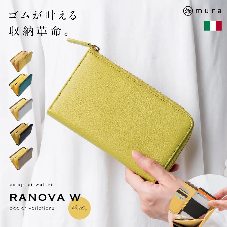 ピスタチオイエロー MURA  小さめ 長財布｜財布