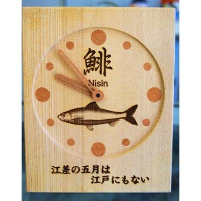 ふるさと納税 江差町 栓の木で作った【オーダーメイド】メモリアル時計(縦型長方形)
