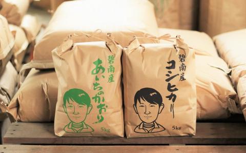 〈数量限定〉【幻の潮かぶり米】令和7年産新米 あいちのかおり&コシヒカリ2品種 食べ比べ10kg（5kg×2袋） 令和７年度産　新米　米 コメ 新米 あいち 愛知 かおり コシヒカリ こしひかり 数量