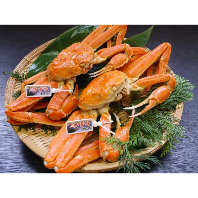 浜坂産タグ付き茹で松葉かに(2～3枚　1.3～1.5kg)【配送不可地域：離島】