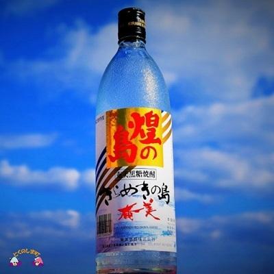 ふるさと納税 徳之島町 奄美黒糖焼酎　瑠璃色の空と煌の島と奄美の匠(合計18本)セット |  | 03