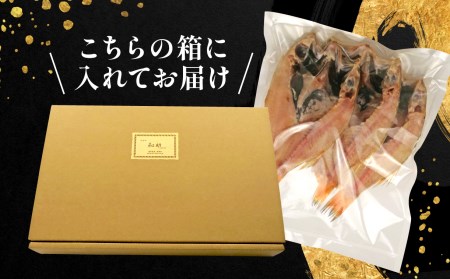 金目鯛 干物 5枚 一夜干し 金目鯛