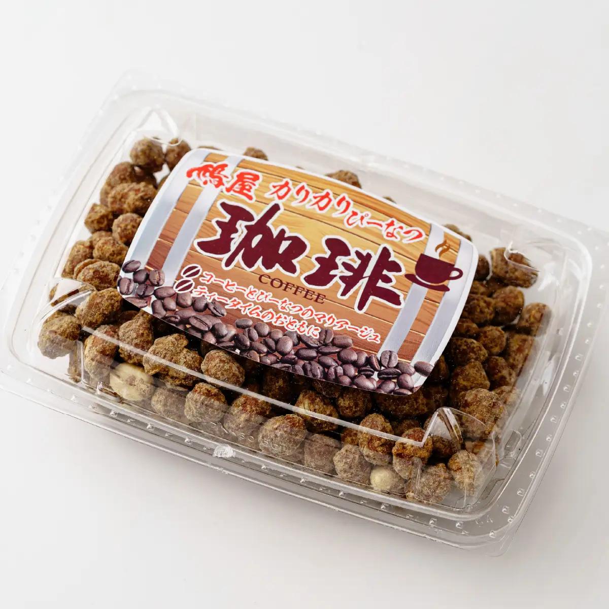 ピーナッツ カリカリぴーなつ 珈琲 165g×5個 | ピーナッツ ピーナツ 落花生  鳩屋