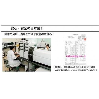 ふるさと納税 茅野市 手動式 RO逆浸透膜型 非常用浄水器『コッくん飲めるゾウRO』 |  | 03
