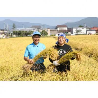 ふるさと納税 南陽市 【令和8年産】山形県産　特別栽培米　ミルキークイーン精米5kg　10月下旬〜順次発送【S1549】 |  | 01