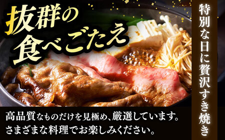 博多和牛 すき焼き シャブシャブ 1kg モモ / 肩 [ABCL062] 牛しゃぶ 牛すき焼き
