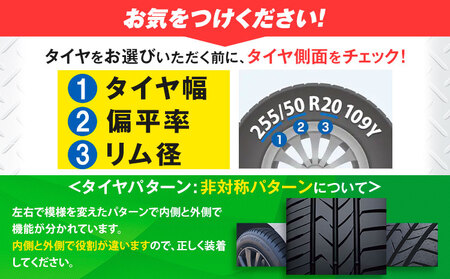 トランパスmp7 サイズ 195/65R15 91H 4本 タイヤ交換チケット