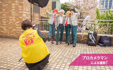 コスプレ体験プラン　【プラチナプラン】