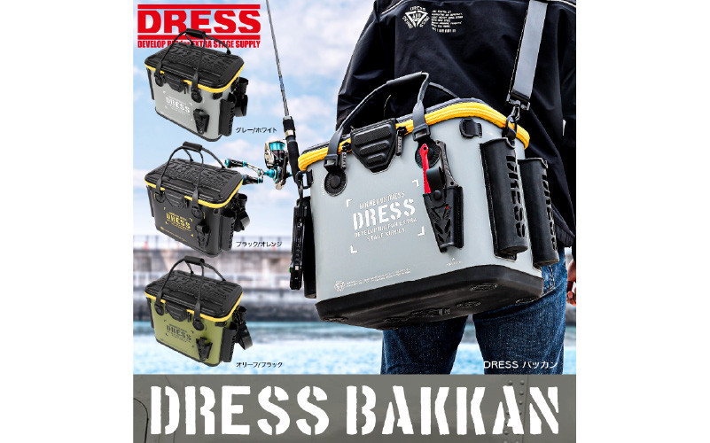 
            [DRESS] バッカン 34L - 大容量タックルバッグとしても使える収納ケース
          