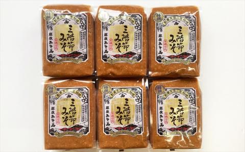 【隔月・3回発送定期便】三階節みそ「特撰」2kg（1kg×2袋）×隔月3回（計 6kg）新潟県産大豆・コシヒカリ使用 米みそ