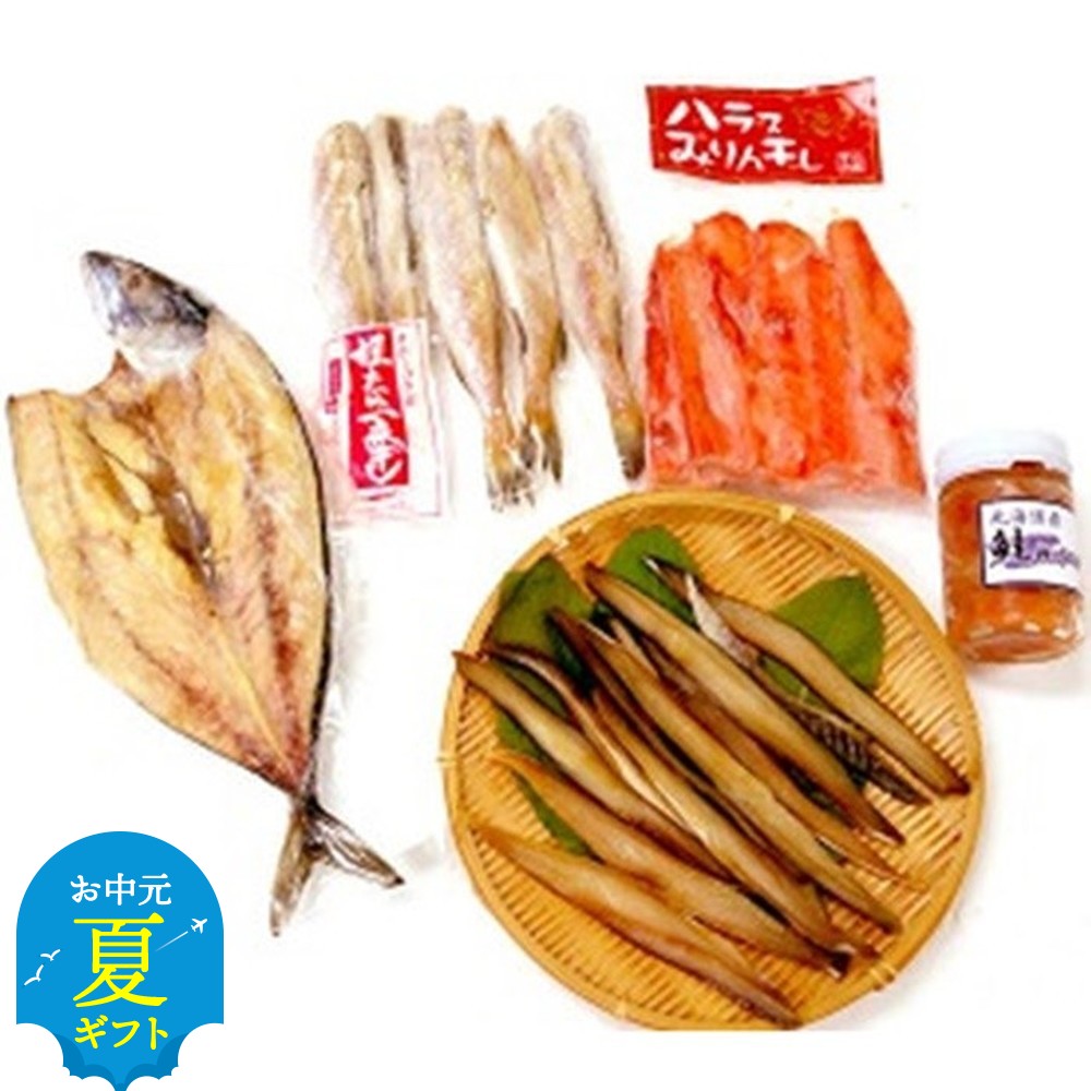【ふるさと納税】晩酌セット | お中元 御中元 夏ギフト ギフト 贈り物 贈答｜ 晩酌 お酒に合う 一夜干し 塩サバ 鯖開き サバ 鯖 タラ 鱈 サーモン サーモンハラス ハラスみりん干し 鮭 いくら イクラ 親子付け 海鮮 海鮮食品 ギフト ふるさと納