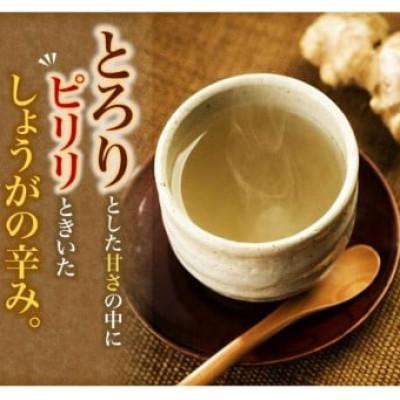 ふるさと納税 鏡野町 はちみつしょうが湯 20g×15包(65726) |  | 01