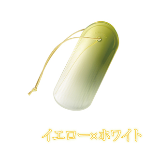 靴べら イエロー＆ホワイト 選べる5種 くつべら 黄色 白 きいろ しろ ｵｰﾅﾒﾝﾄｼｭｰﾎｰﾝ ornament shoehorn 小型 コンパクト 持ち運び ギフト プレゼント 誕生日 贈り物 