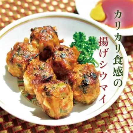 「にらシウマイ」12個入×3パック 【冷凍】【配送不可地域：離島】【1548694】