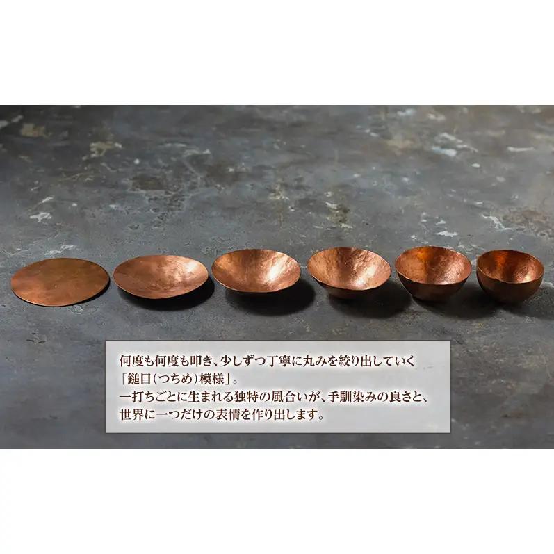 ハートのぐい呑み 小 ピンク、水色 金工作家 手仕事 伝統 鍛金技法 繊細 ぐい呑み 贅沢 ギフト プレゼント キッチン 水色