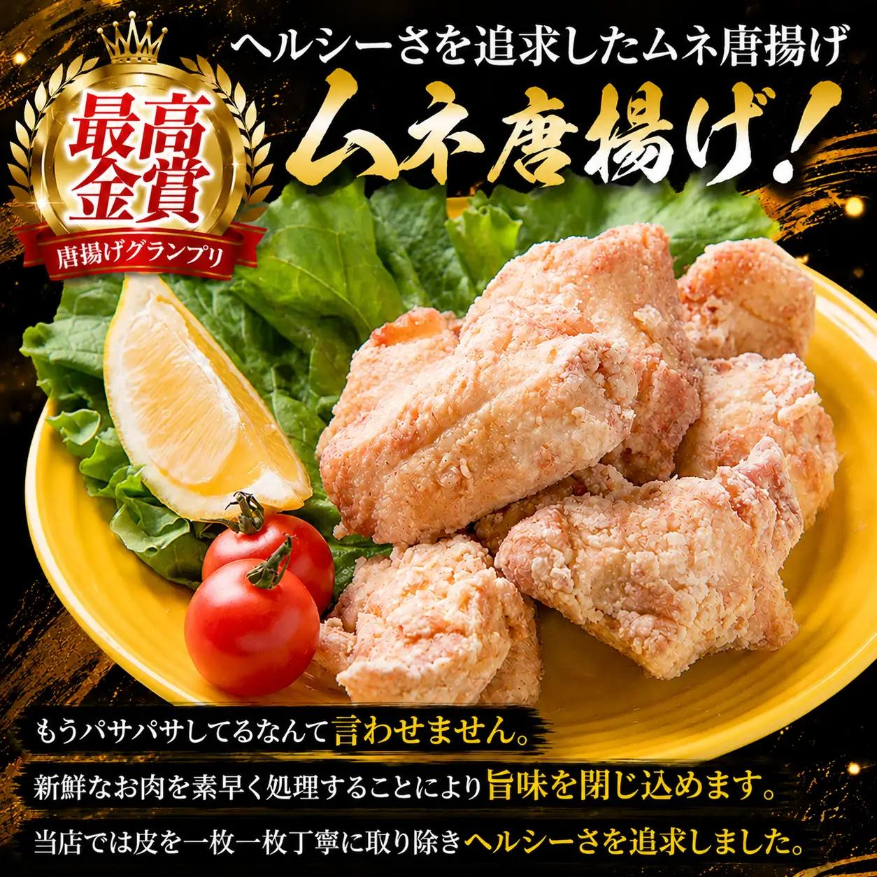 中津からあげ イロトリドリ 彩鶏々 骨なし むね肉 1kg | お肉 肉 鶏 鶏肉 鶏むね肉 家庭調理 中津からあげ 唐揚げ からあげ から揚げ お弁当 弁当 おかず お惣菜 惣菜 おつまみ 九州産 