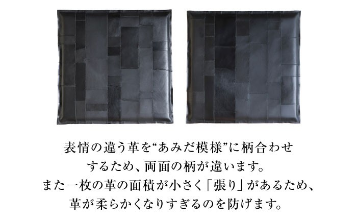 革 贈答 ギフト 産地直送 取り寄せ 送料無料 大阪 座布団