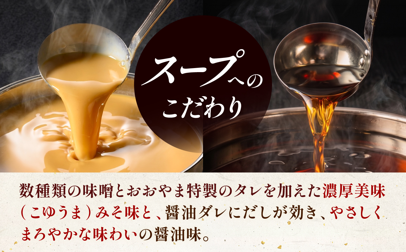 【隔月3回定期便】「おおやま」もつ鍋味わい定期便 吉富町/株式会社吉浦コーポレーション [BGAD075]もつなべ 鍋 おおやま