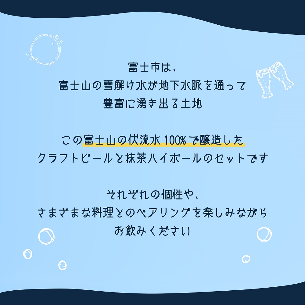 富嶽8缶セット（a1479）