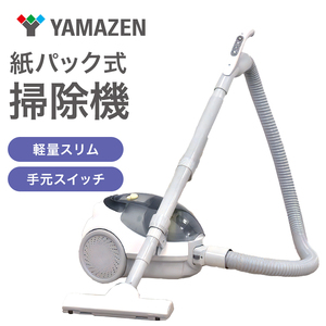 新生活 アラジン トースター 2枚焼き 白 & 掃除機 セット