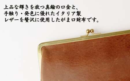 革職人がつくる がま口ウォレット＜キャメル＞ | ウォレット うぉれっと 財布 埼玉県 草加市