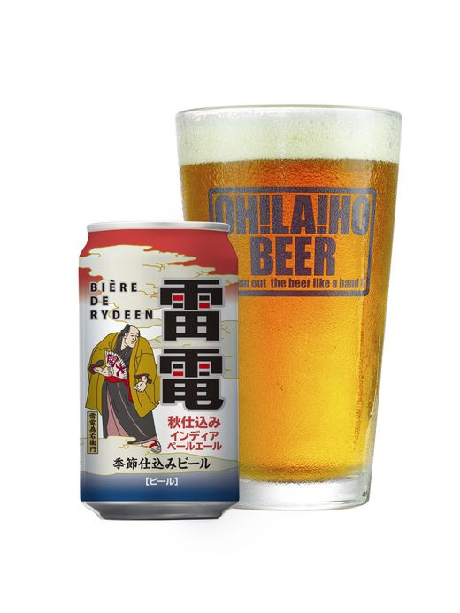 
            【限定】ビエール・ド・雷電（秋仕込み）10本セット クラフトビール
          