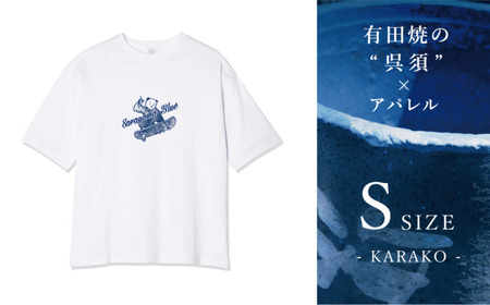 Sサイズ呉須プリントTシャツ「KARAKO」 / Tシャツ Tシャツ Tシャツ Tシャツ Tシャツ Tシャツ Tシャツ / 佐賀県 / 株式会社深海商店 [41APAB005]