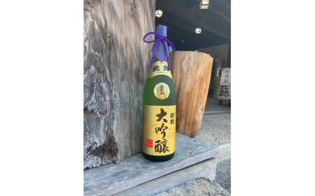 元帥大吟醸と上神焼グラスのセットB　酒 お酒 日本酒 大吟醸 酒 お酒 日本酒 大吟醸 酒 お酒 日本酒 大吟醸 酒 お酒 日本酒 大吟醸