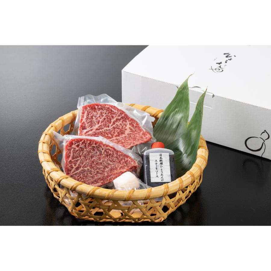 ＜ひょうたんや＞A4ｰA5等級「近江牛」ステーキ用（フィレ）150g×2（計300g）