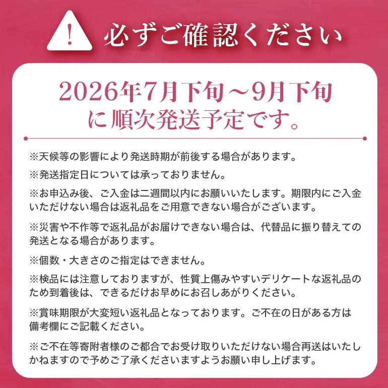【先行予約】 吉瀬森果園 イチジク （とよみつひめ） L玉 12個入り 【2026年7月下旬-9月下旬発送予定】 いちじく 果物 くだもの フルーツ 果実 オリジナル品種 ハウス栽培 ゆりかーご お取