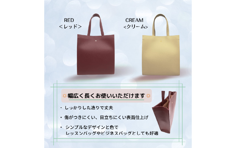 牛本革 スクエアバッグ　レッド