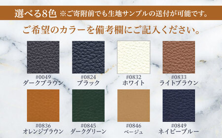 　【ビーク】2人掛け 選べる全8色 本革張り(Bタイプ)　日田市 / 株式会社アサヒ ソファー 2人掛け リビング[ARDD061]