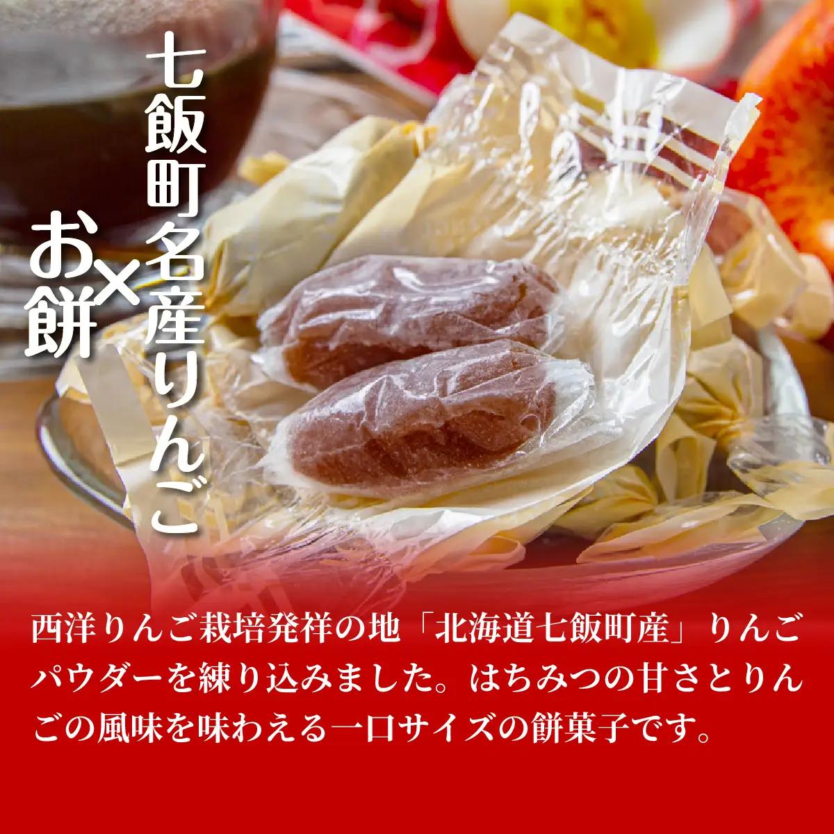 ひとくちはちみつりんご餅 大容量 1kg(業務用) NAY049