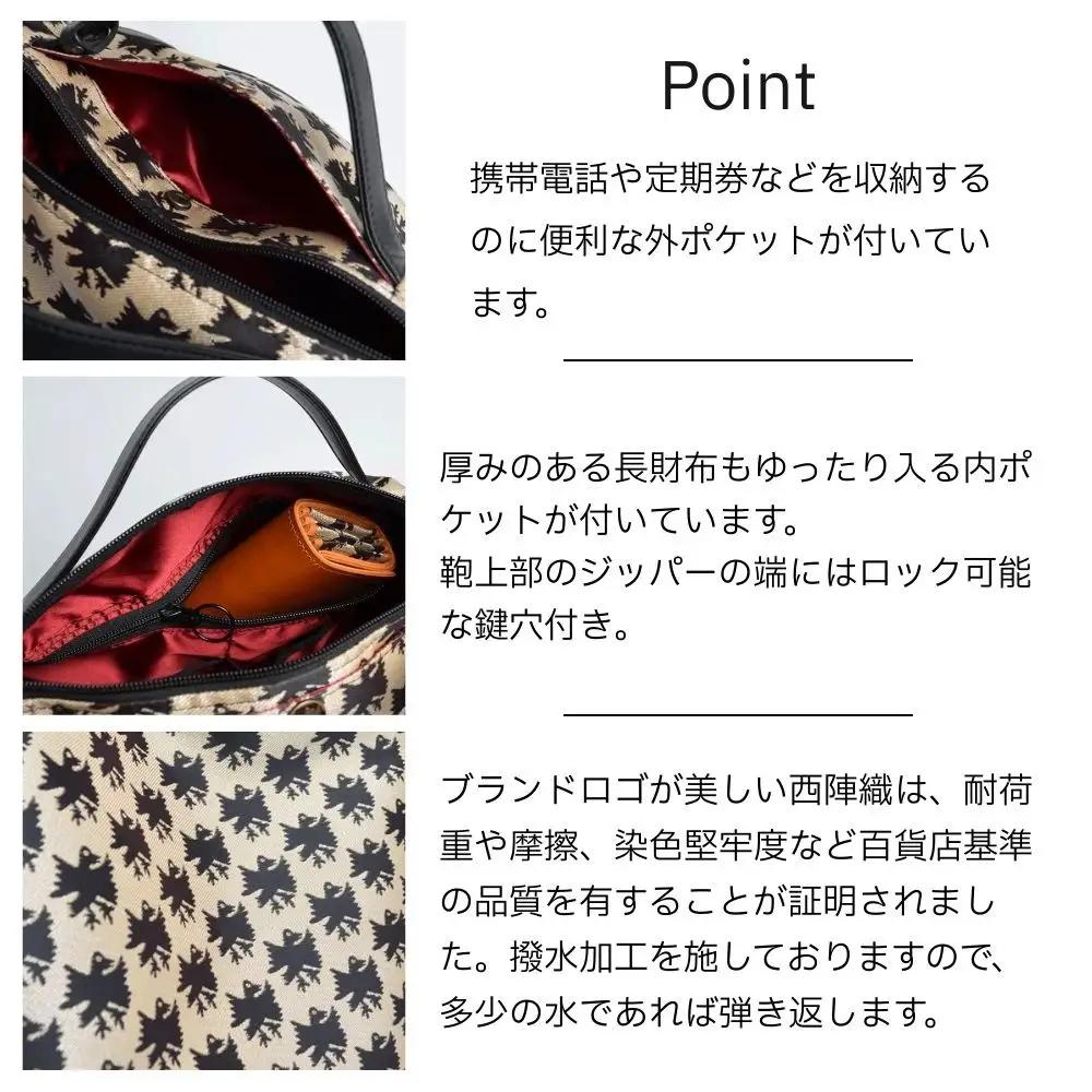 【onomasato】3ways バッグ S《CASUAL collection》カラスつづれ表｜京都 パリコレデザイナー 人気バッグ