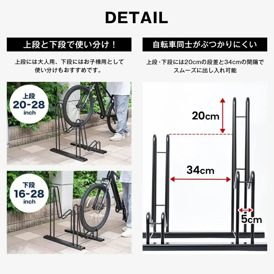 スタンドいらずの自転車ラック2台用 [足立製作所]