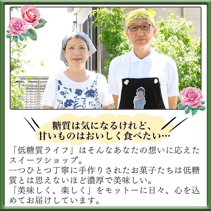 【低糖質】手作りダブルチーズケーキ スイーツ デザート お菓子 焼菓子 砂糖不使用 小麦粉不使用 