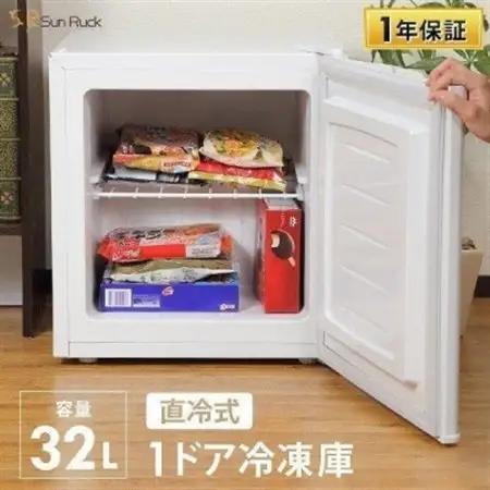 環境に優しいノンフロン SunRuck 32L 1ドア冷凍庫 SR-F3202W_家電製品 キッチン家電  _【1591825】