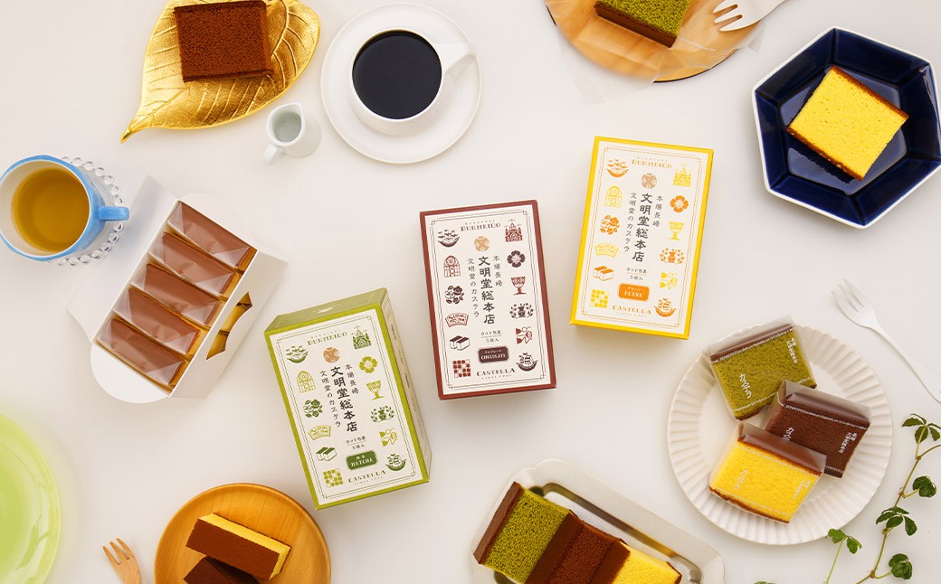 カット包装カステラ4箱入