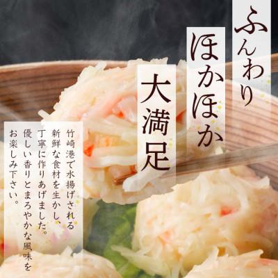 ふるさと納税 鹿島市 海鮮しゅうまいセット |  | 01