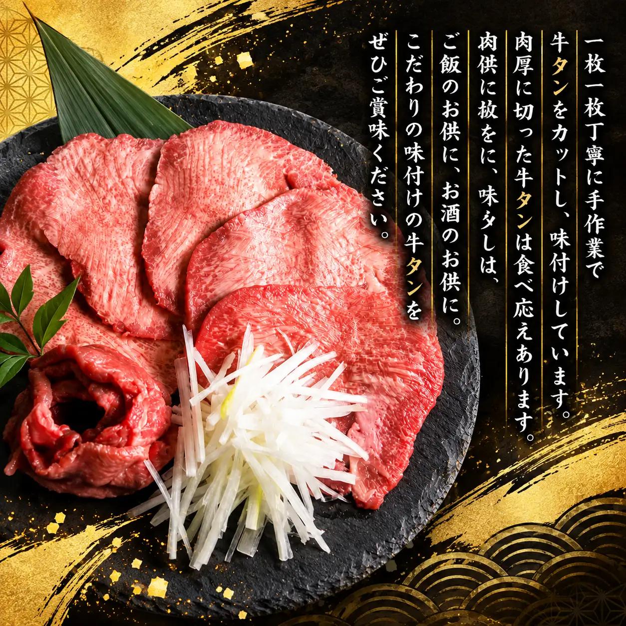 ＜2ヶ月定期便＞牛タン＆仙台牛 お肉の宮城県堪能セット 計1.6kg（800g×2回） すき焼き 牛肉 お肉 牛たん タン タン塩 味付き 厚切り 焼肉 BBQ バーベキュー 食べ比べ 頒布会 【有限