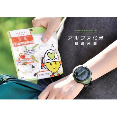 ふるさと納税 藤岡市 アルファ化米(乾燥米飯)50食セット