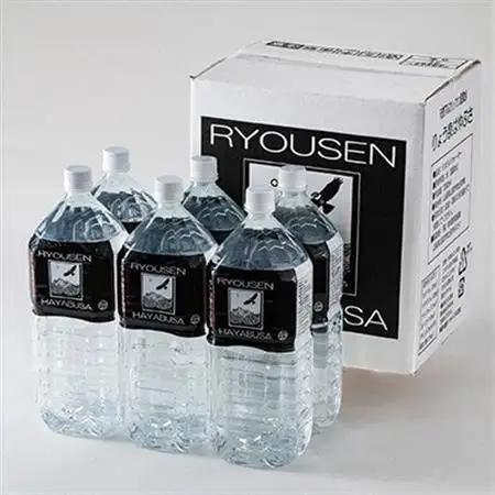 【2週間毎定期便】りょう泉はやぶさ温泉水 2L×6本【高アルカリで超軟水、健康と美をサポート】全6回【4083343】