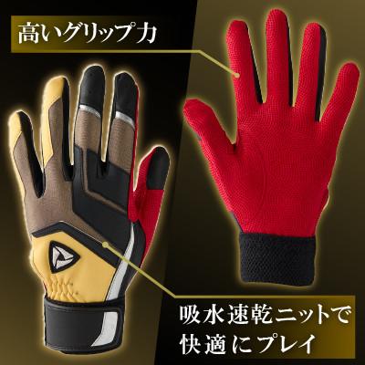 ふるさと納税 三木町 941バッティング手袋(羊革　カラー)【ブラック/ゴールド　Lサイズ】 |  | 02