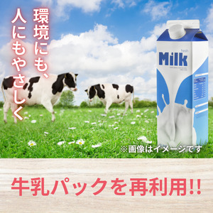 モナリスタオル L200WS 業務用 ペーパータオル ソフトタイプ