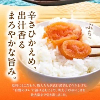 ふるさと納税 上毛町 博多ふくいち　ご贈答用 「辛子明太子」 200g (折箱入り) |  | 03